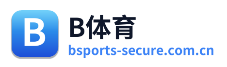 B体育 Logo
